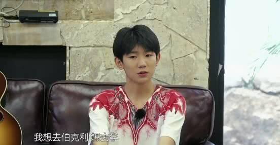 王源如愿美国伯克利音乐学院！敢于追梦的年轻人，你真了不起