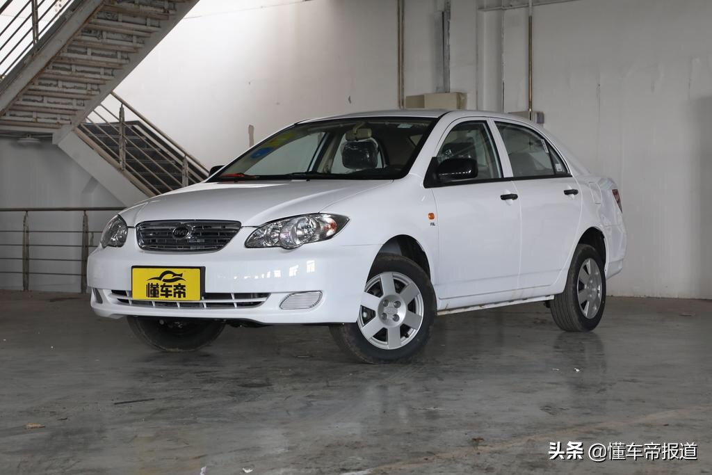 1.5L+5MT 2020款比亚迪F3国六车型售4.49万元