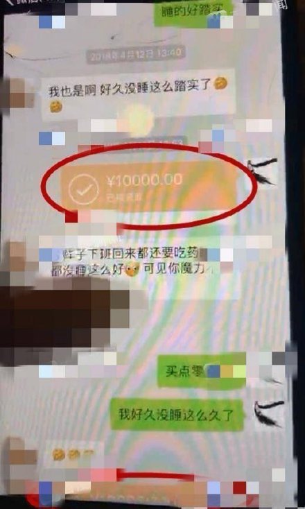 杨烁与女子深夜同回家，全程贴心照顾关系显亲密，本人已婚有俩娃