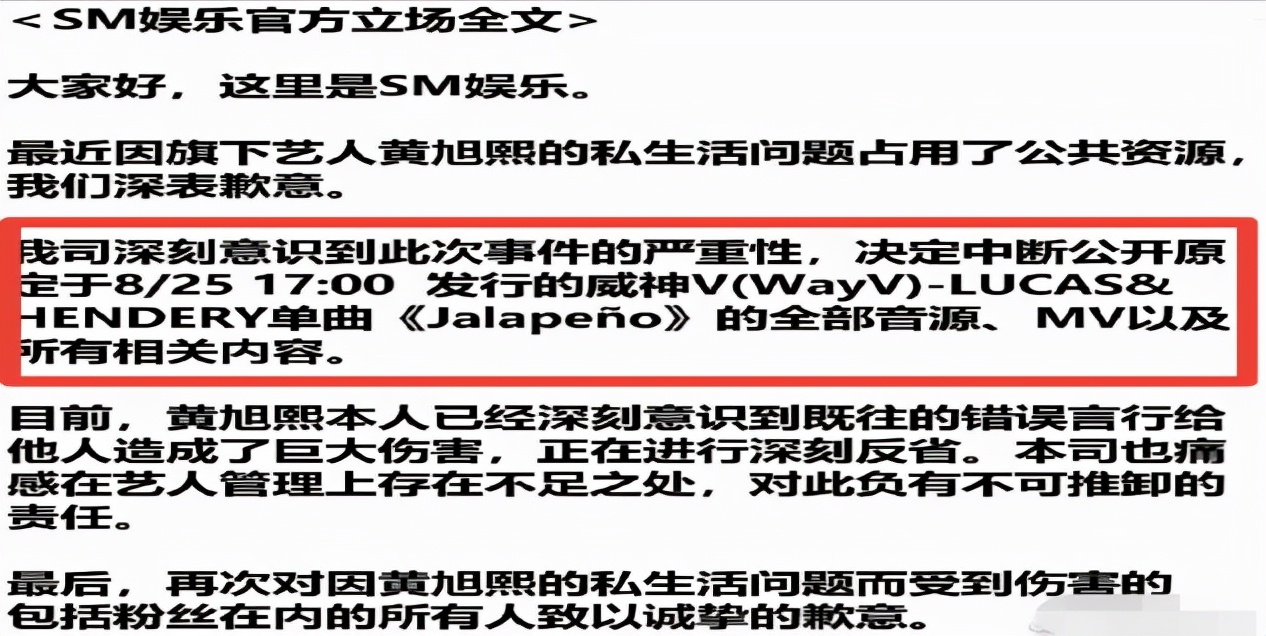 黄旭熙露水姻缘再升级！与晨曦姐姐缘分匪浅，刘昊然张彬彬被波及