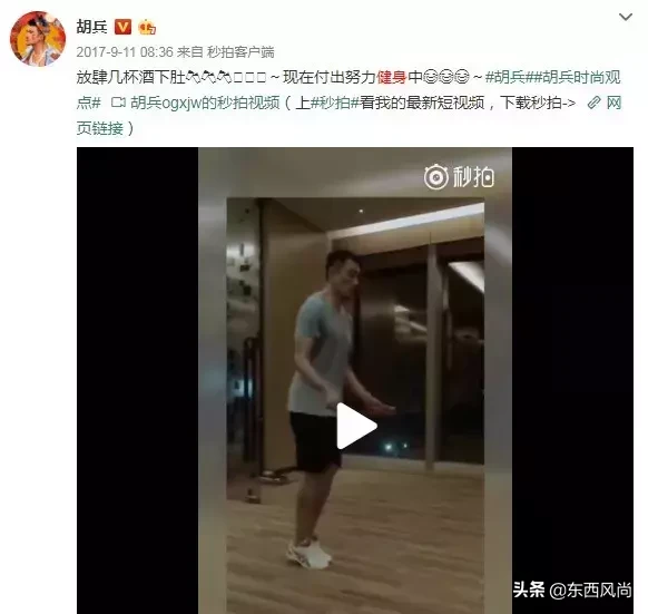 48岁依然自律有型，9次以“伦敦男装周首位全球代言人”身份受邀