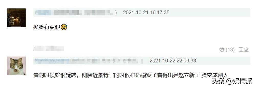 從全劇之光到全劇敗筆，靳東閆妮的這部新劇被趙立新害慘了