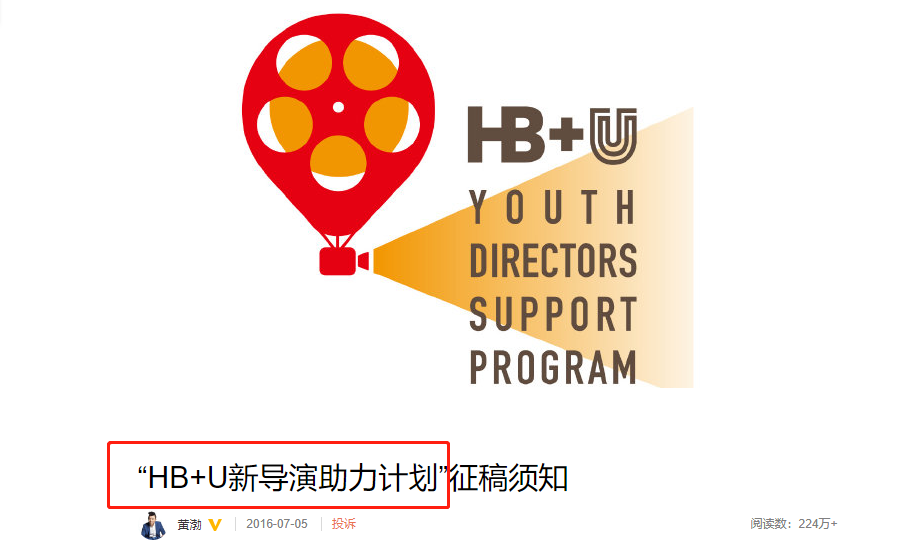 千万豪车算什么？“矮丑不穷”的亿万富豪黄渤，钱多到你想不到