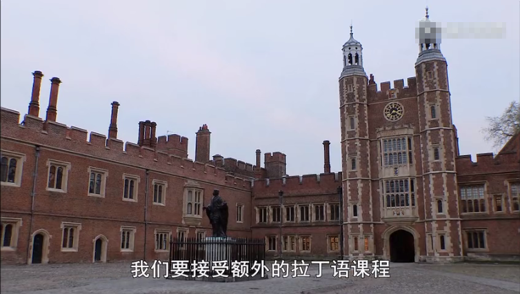 每年36万学费，和王子首相做校友！当平民进入世界顶尖贵族学校后