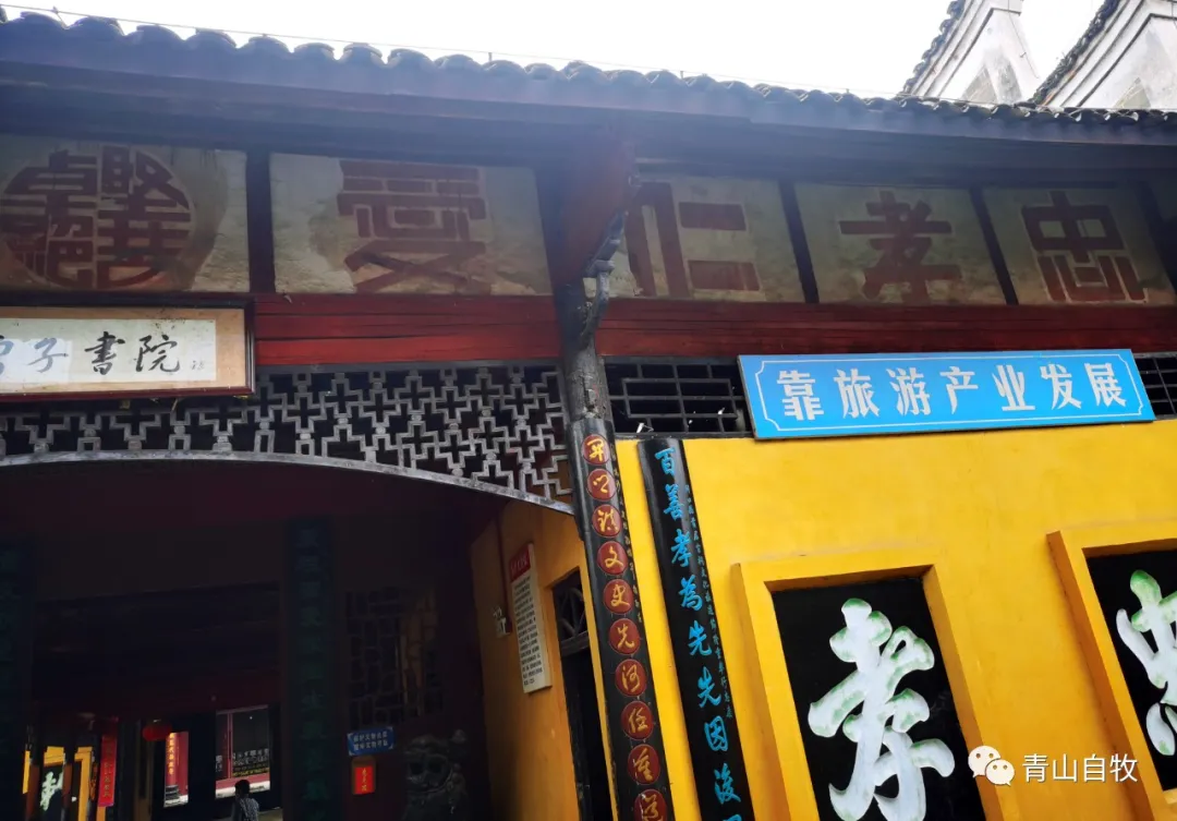 在湘西南,曾有一所黄埔军校第二分校