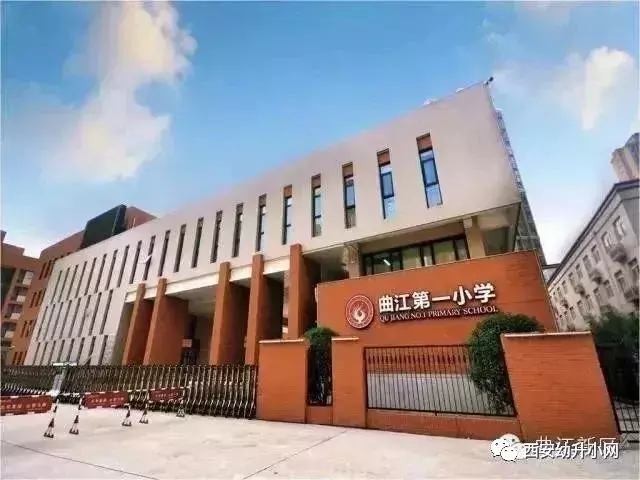 西安锦园小学招聘（西安51所重点小学入学信息全方位解析）