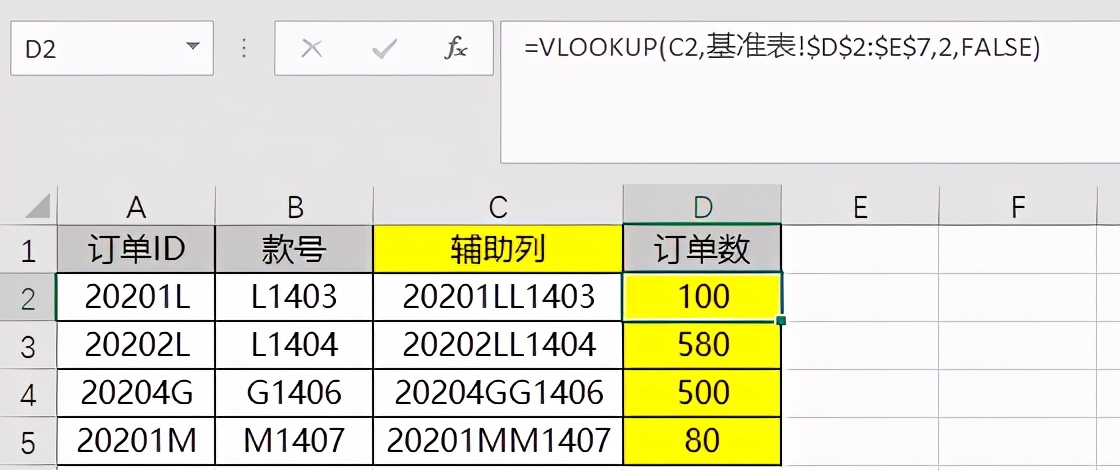 图片可以用vlookup么图片