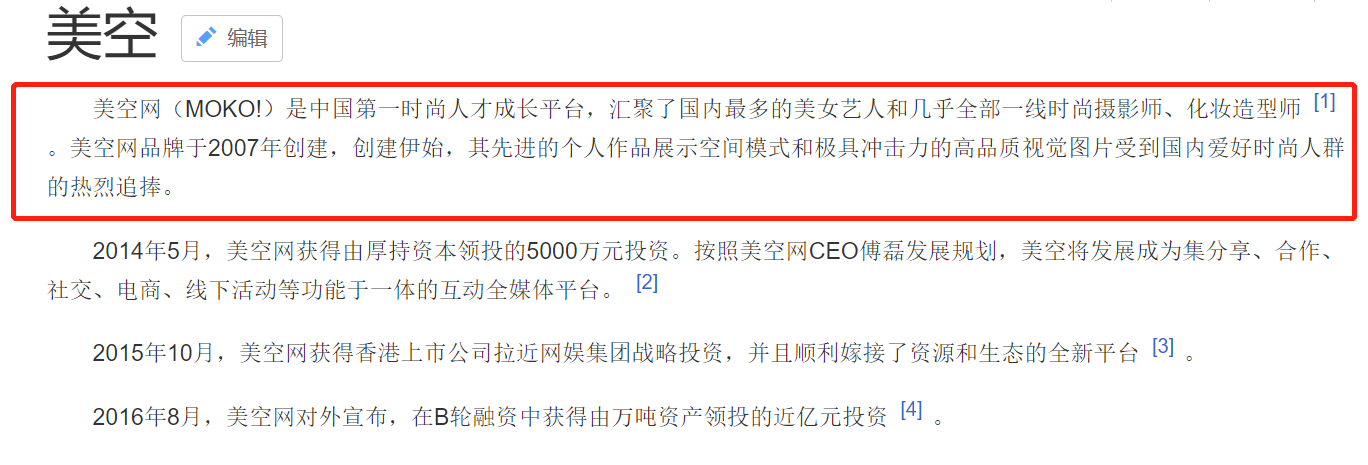 戏演得差、被P遗照、遭网友骂“克死爸爸”，娜扎黑红路还挺心酸