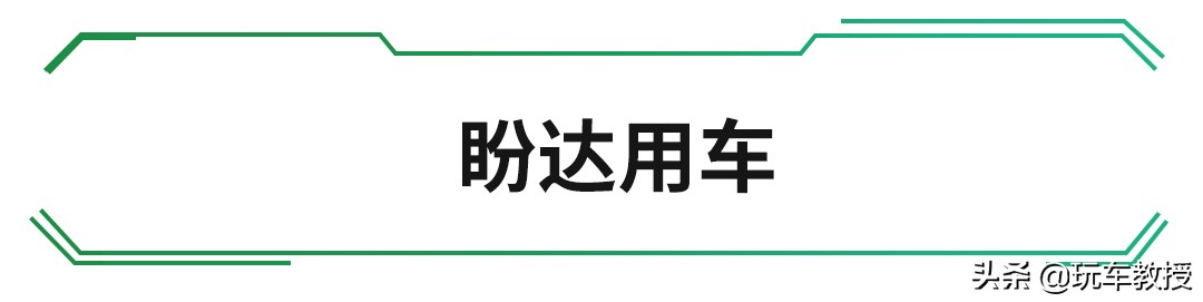 0.47元/公里，最近用车最好看看这个！