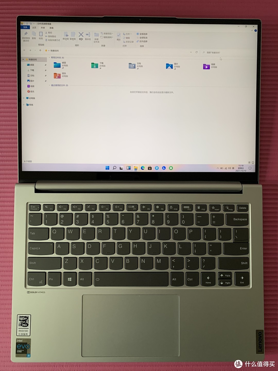 YOGA终结者？联想小新Pro14高刷版开箱测评