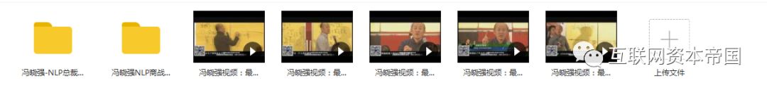 各大培训公司线下全套课程视频，在家随时随地观看