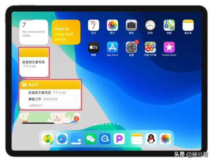 iPad大更新！吃灰已久的Pencil没想到还能这么用