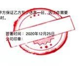 表格技术七十二变丨手把手教你用Canvas电子表格做电子签名