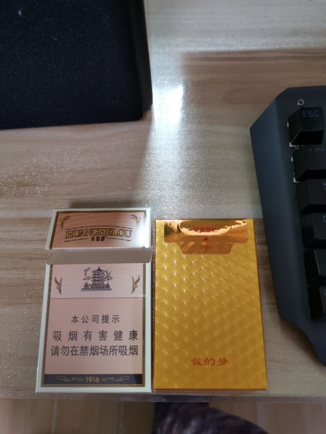 黄鹤楼1916香烟介绍一款黄鹤楼1916我的梦