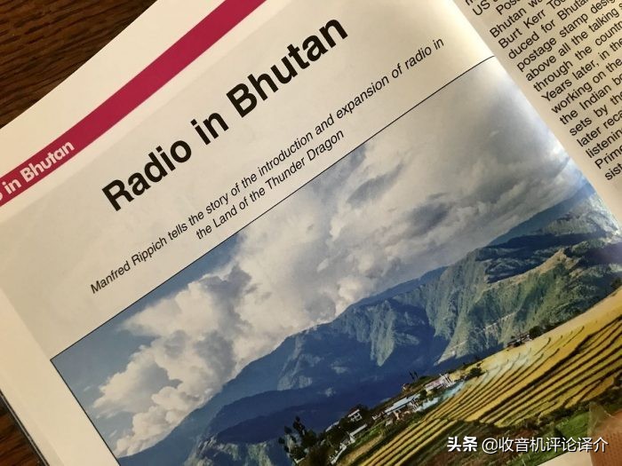 绝不让你失望的广播指南手册，《WRTH》2021年版管窥