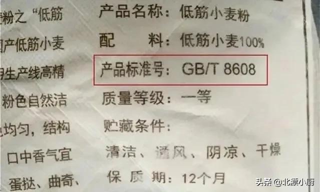 同样是面粉，1355和8607区别大，搞懂了再买不吃亏