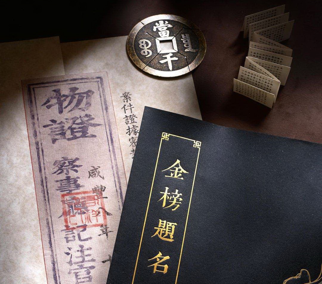 晚清第一大案，戊午科场案：考试营私舞弊的后果有多严重