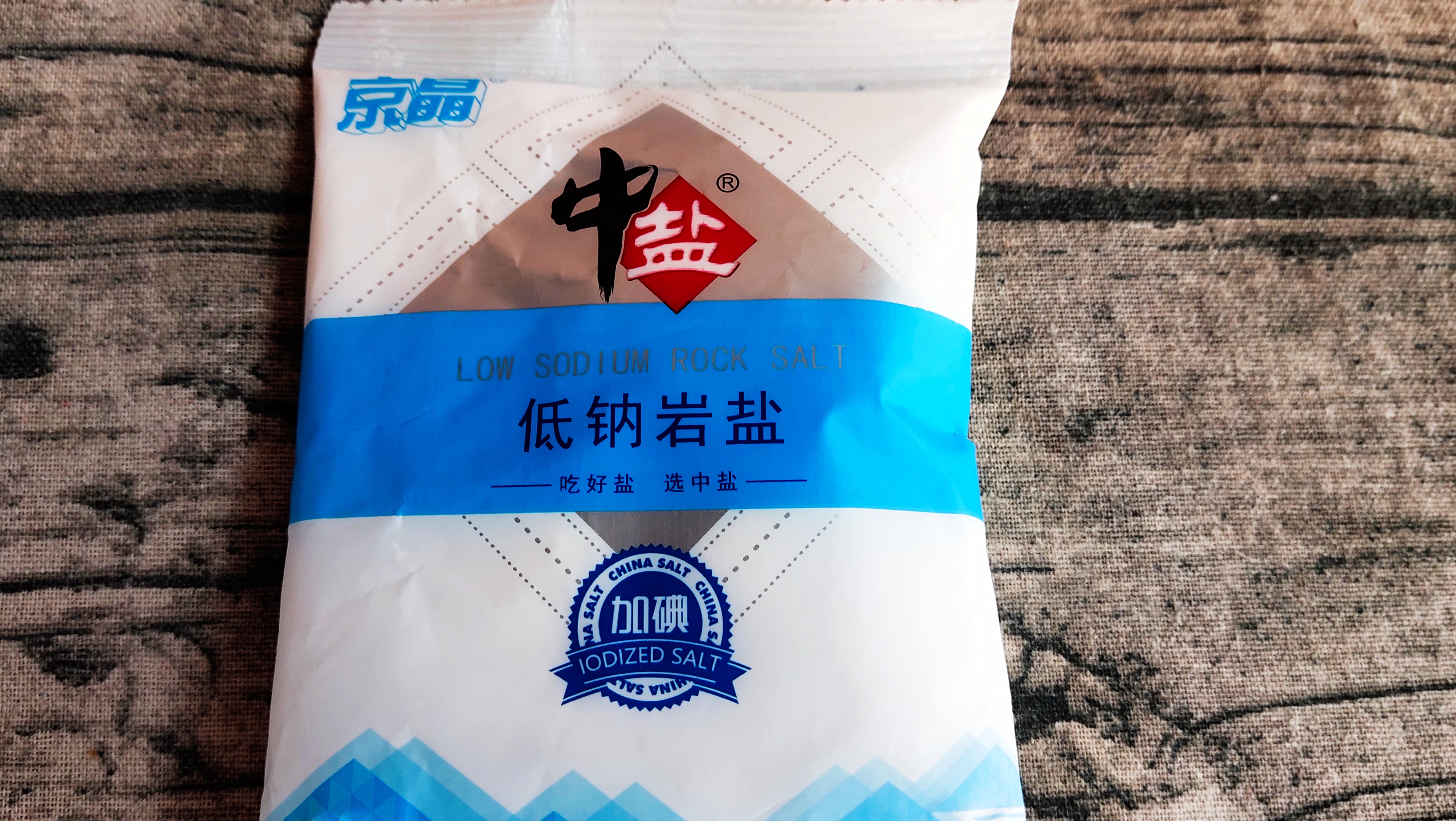 懂行人买食盐，不看品牌，认准这三点，挑到优质的好盐