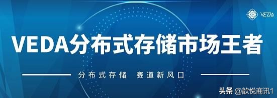 VEDA矿池怎么样？veda凡达云是怎样的公司呢？