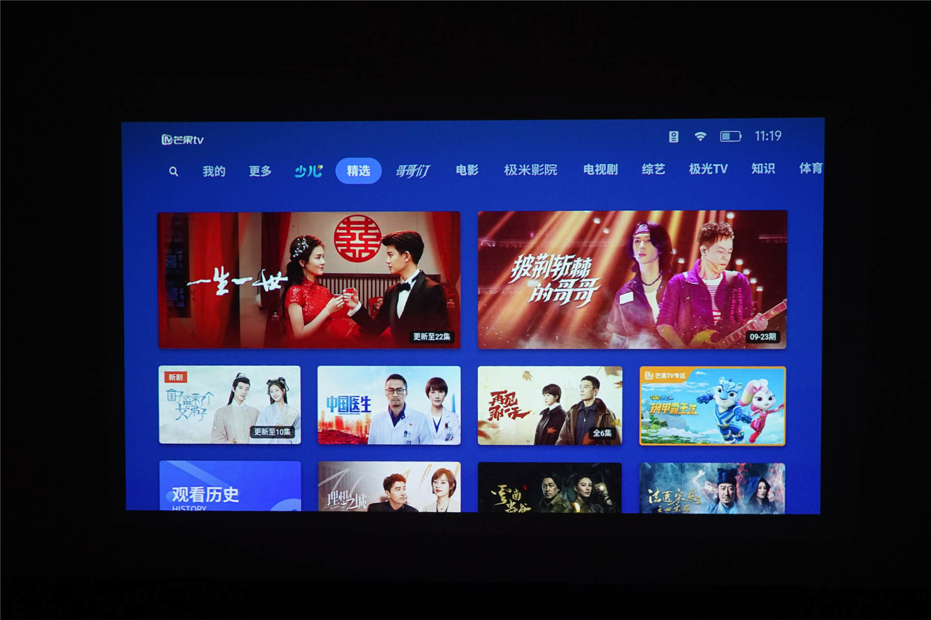 2021哪款微投值得买：三款2000-3000元档主流LED投影横向评测