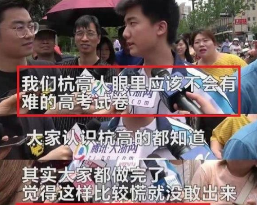 四川高考第一个出考场考生，自信发言玩了半小时，211大学没问题