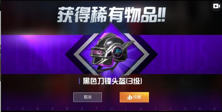 《和平精英》兑换码来袭！各种稀有装扮都有几率获得！晚了就没了