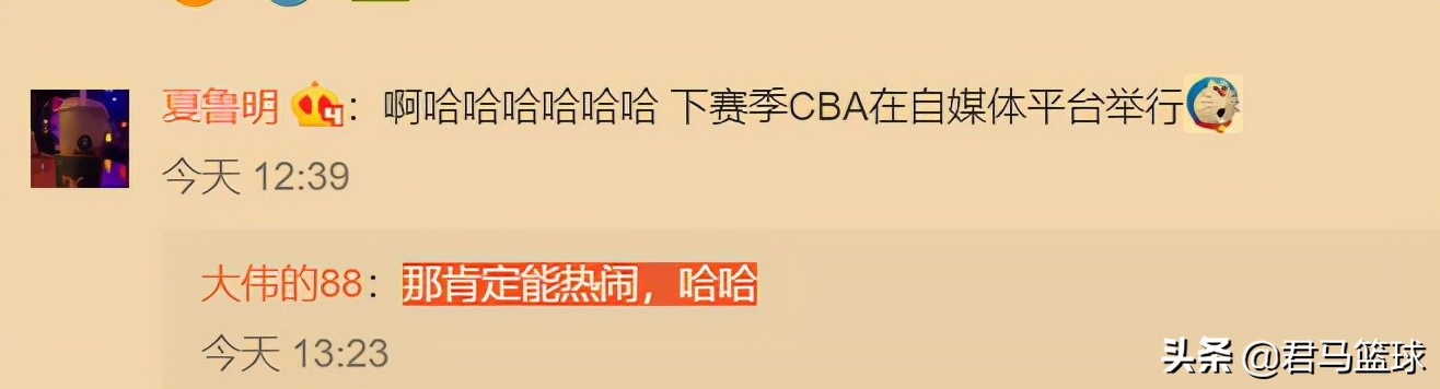 cba哪里申办(CBA新赛季究竟在哪儿举办？24小时内3次反转，辽篮主场或最受益)