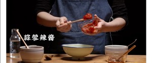 煎饼果子，手抓饼，烤冷面万能调味酱