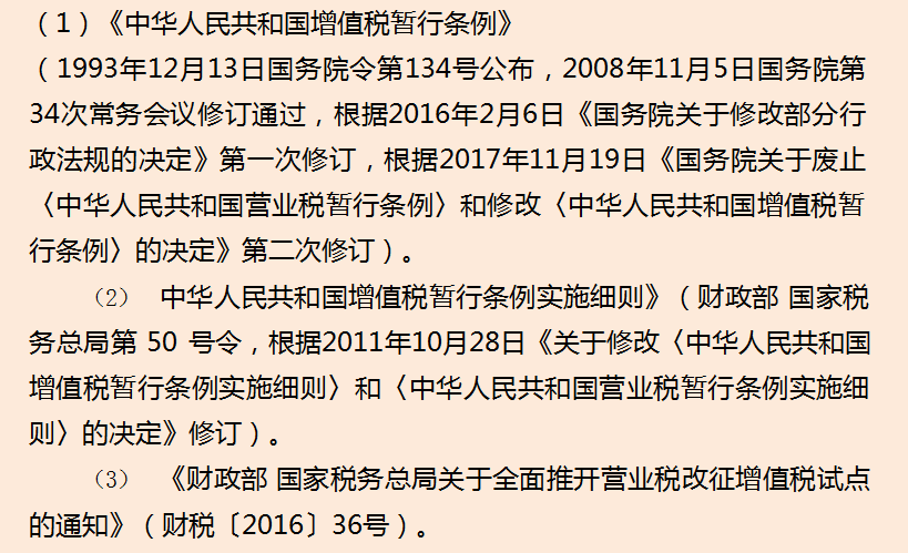 160个行业税务筹划案例分析，学会可为企业节税80%，给力