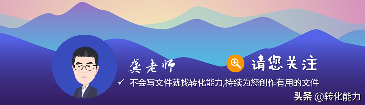 如何提高营销人员的销售能力，对结果负责培训ppt