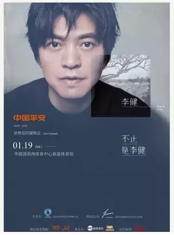 一月廣深樂活|一起感受音樂魅力吧