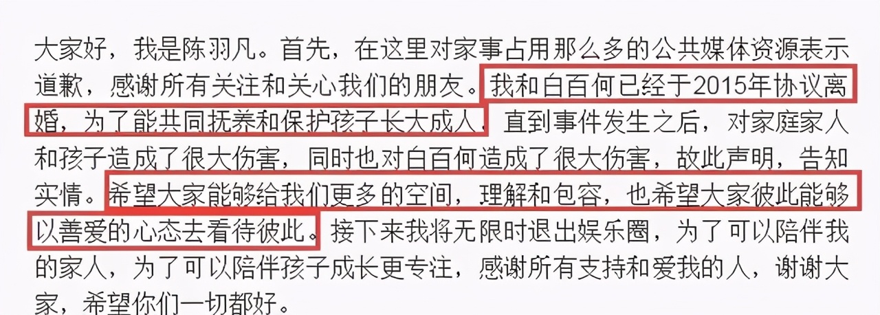 被小看的“前京圈太子妃”白百何，背后5个男人1个女人都不简单