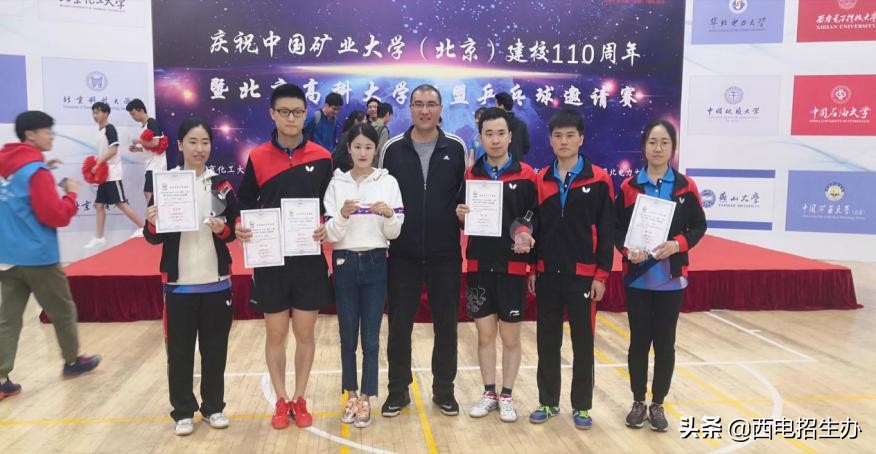 拿得了冠军、当得了第一，西安电子科技大学才是真“硬核”