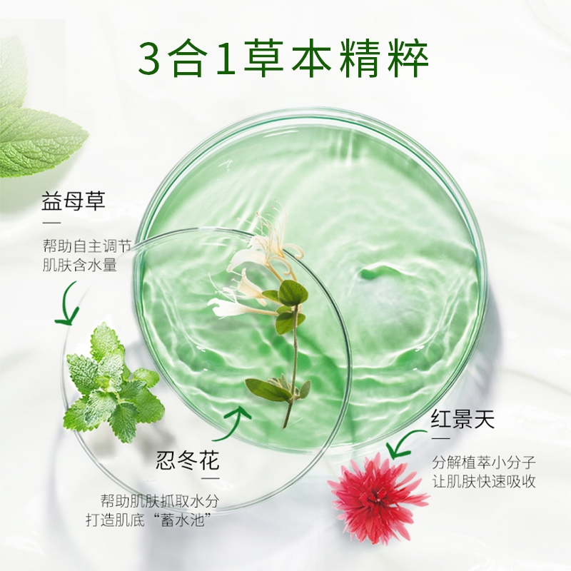 “国货之光”百雀羚是真的有那么差？还是有人恶意诋毁呢