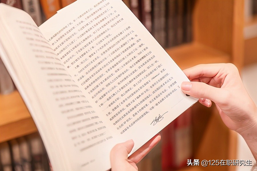 自学能力差也能报考华北电力大学在职研究生