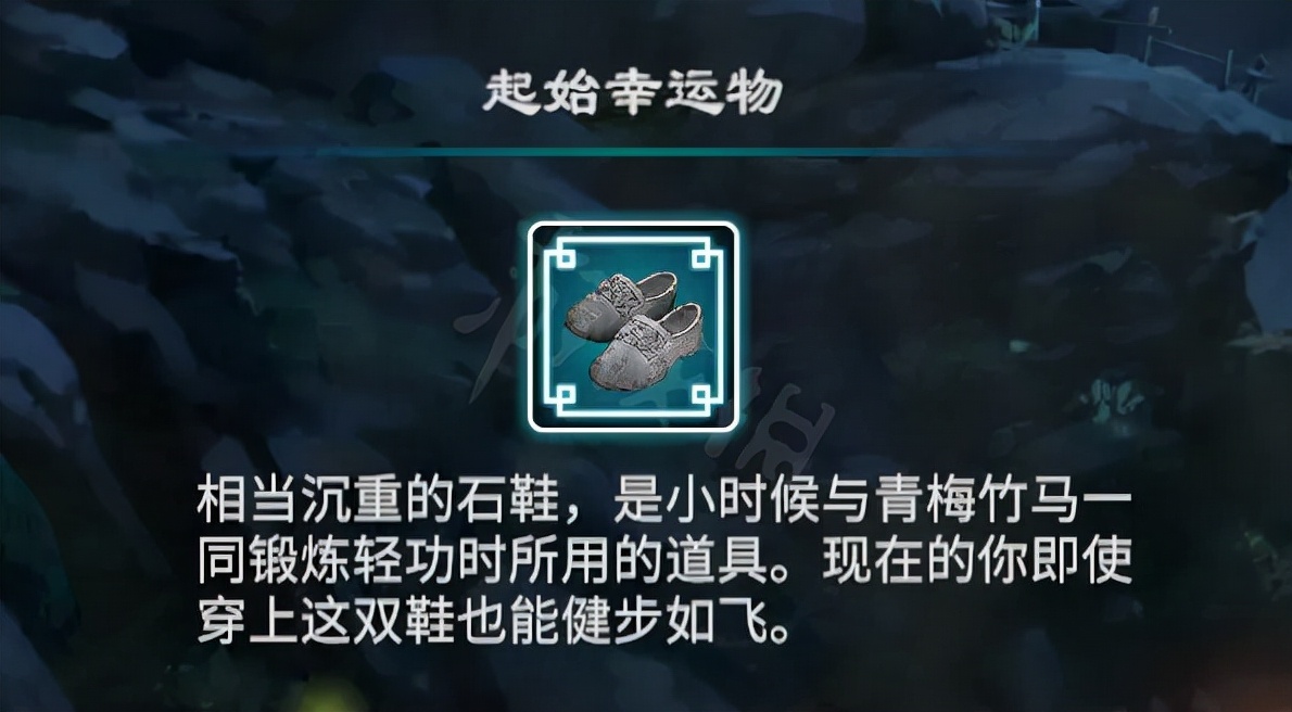 《天命奇御2》开局卜卦怎么算？开局卜卦单月计算方法分享