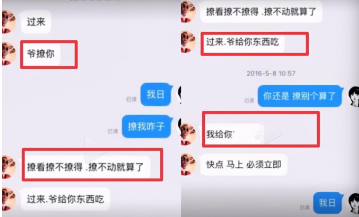 说唱歌手纷纷塌房，《中国有嘻哈》变成“渣男大本营”