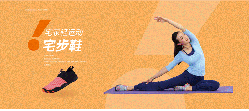 舞极限卖的不是鞋，而是老年人心底对年轻的渴望