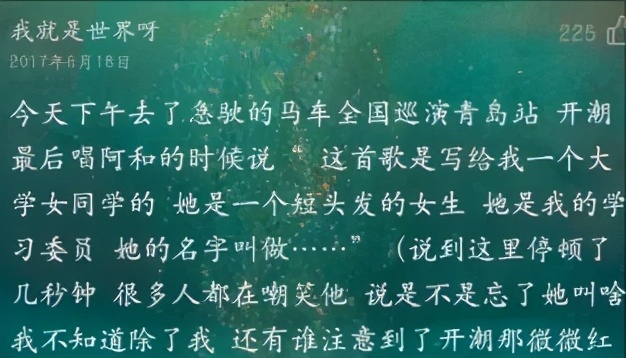 听说喜欢民谣的人，都听过这十首好听的民谣