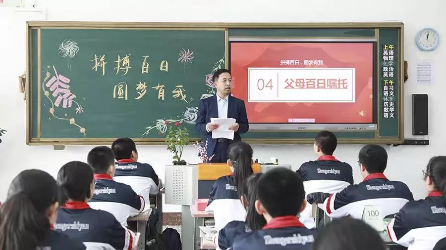 省二高新、远洋会退公吗？三校区哪所更容易进？