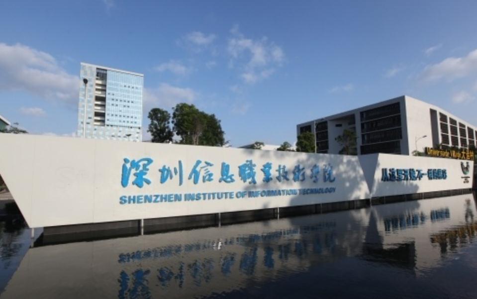 普通高等学校是大专吗（同样是大专）