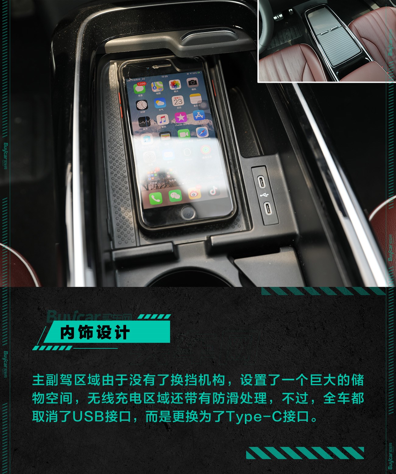 纯电市场“巨无霸”来袭 试驾上汽大众ID.6 X劲能四驱版