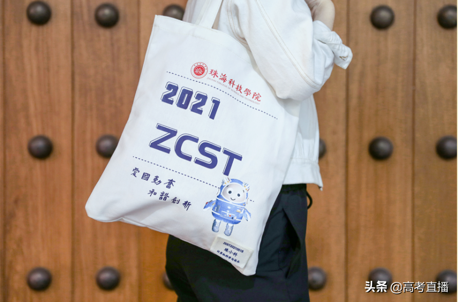 广东这所大学发出全国最长录取通知书！又8所院校录取通知书曝光