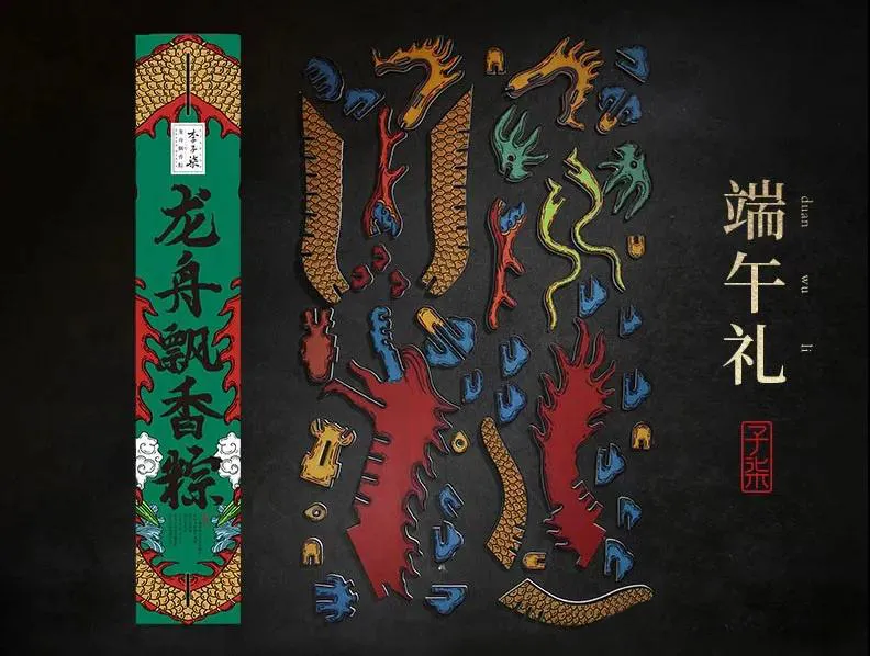 一包螺狮粉一年卖5亿!李子柒设计有多牛?网友:美得太过分了