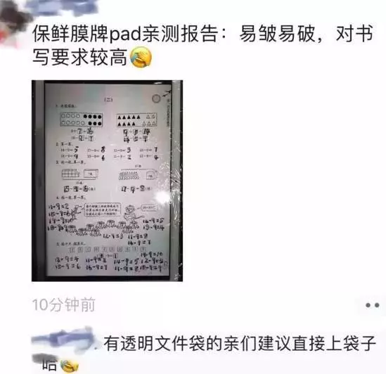 不用为打印烦恼，墨案W7一举解决网课作业问题