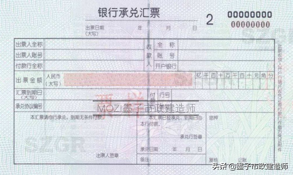 20011招标投标管理/招标文件·投标文件·投标保证金·工程量清单