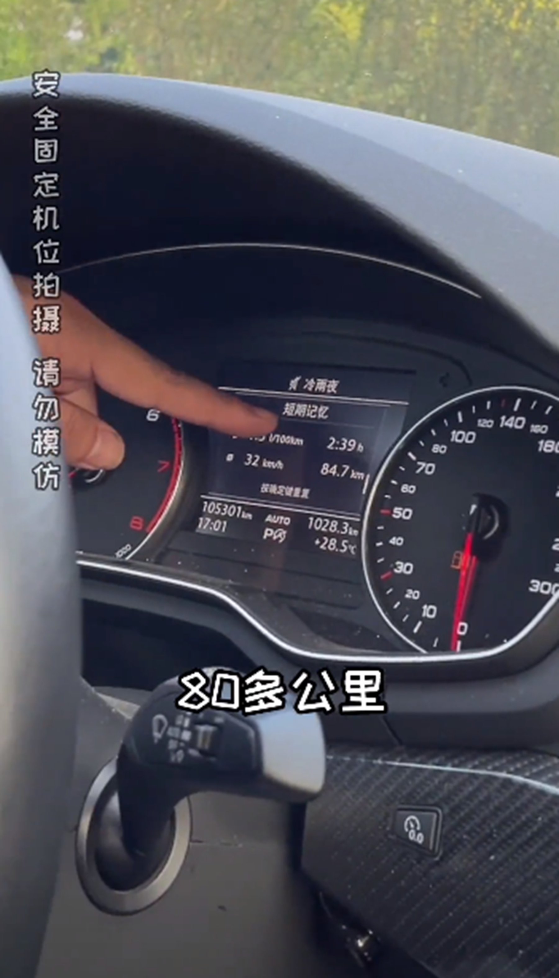 ​油表刻度归0，汽车还能跑多远？小伙用奥迪A4做实验，跑了3个小时