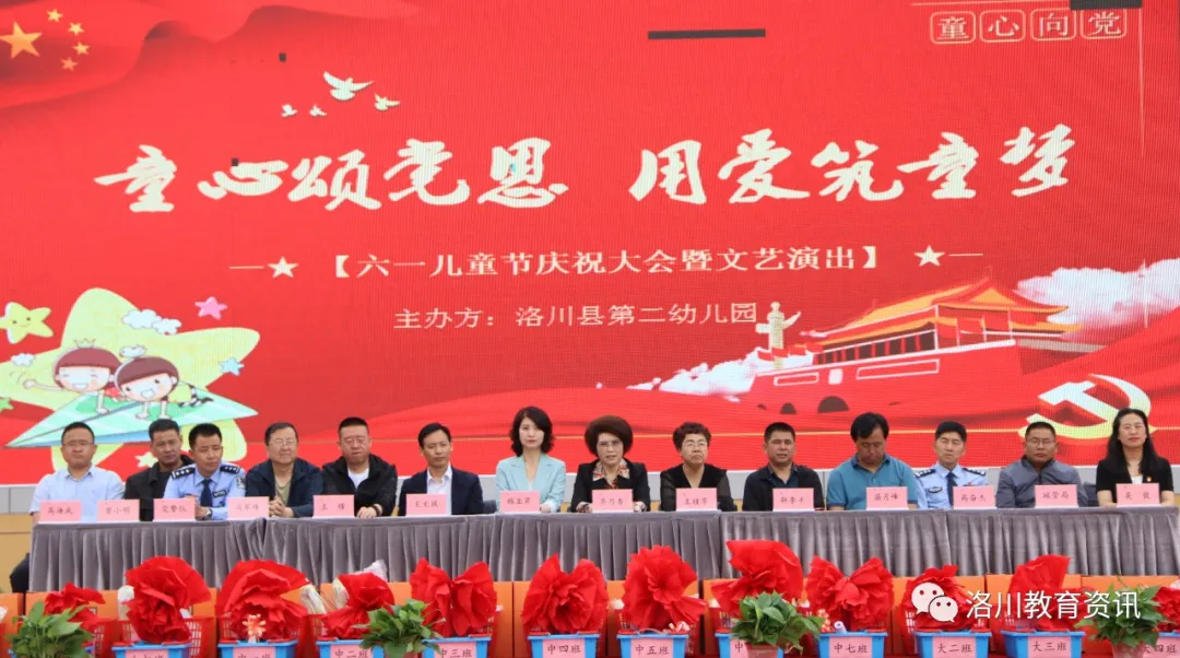 “六一”儿童节，我县各学校庆祝活动精彩纷呈（三）