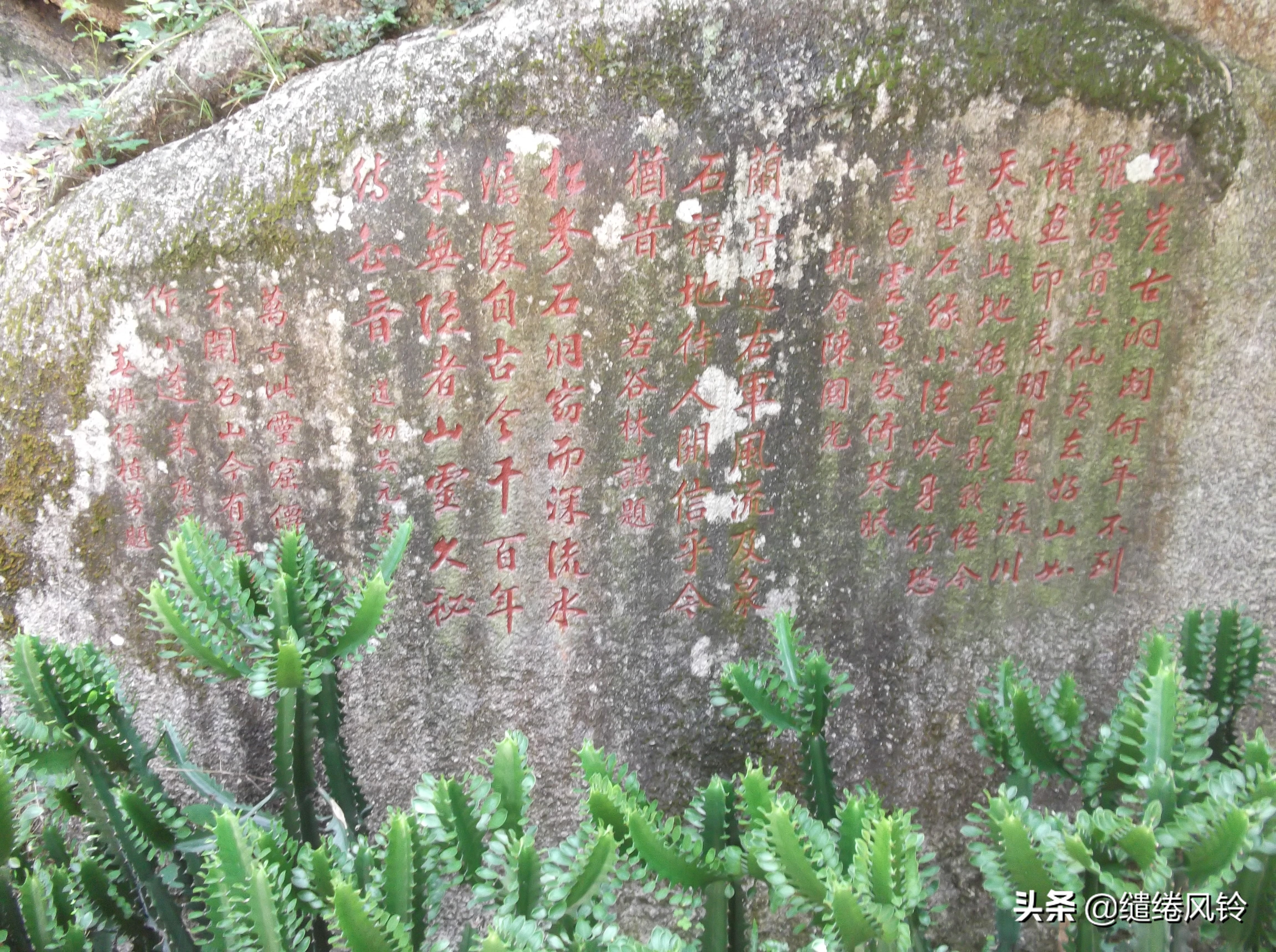 书法冠场——香山著名书法家鲍俊“宗祠”、“庙宇”书法集锦