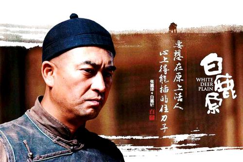 白鹿原：最重要的启示：一定要读书
